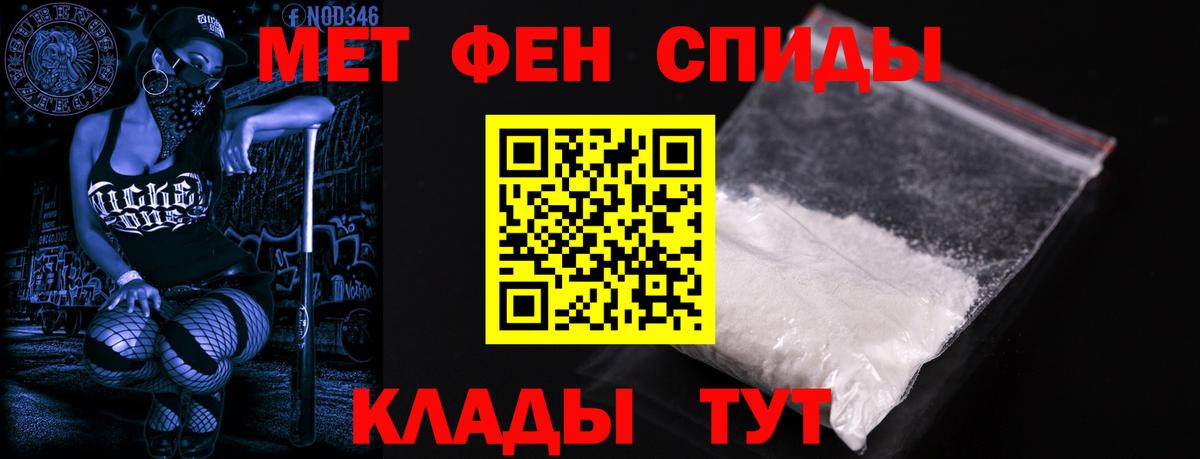 Amphetamine  АМФЕТАМИН  Иркутск  Вход с VPN  АМФ 97% 