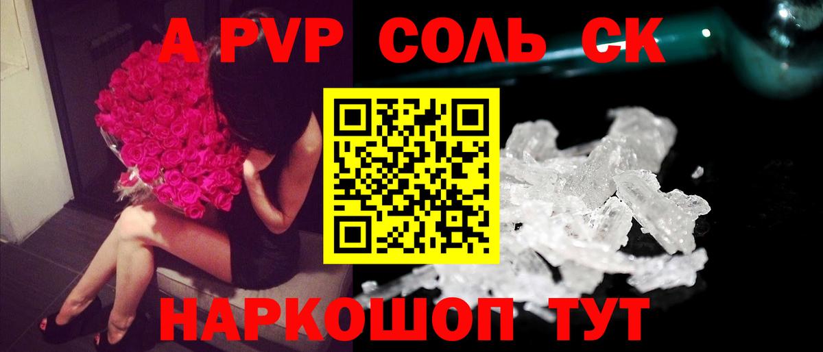 A PVP мука Иркутск