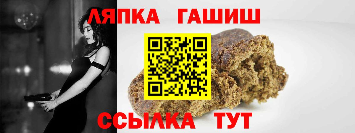 ГАШИШ Cannabis Иркутск