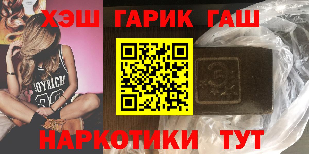 Гашиш AMNESIA HAZE  ГАШИШ индика сатива  Вход с VPN  ГАШИШ  Иркутск 