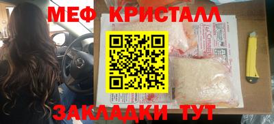 Альфа ПВП Бугуруслан