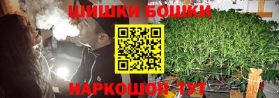 меф Будённовск