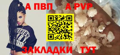 Альфа ПВП Бугуруслан