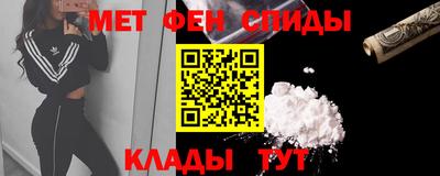 меф Будённовск
