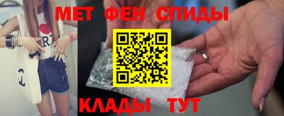 меф Будённовск