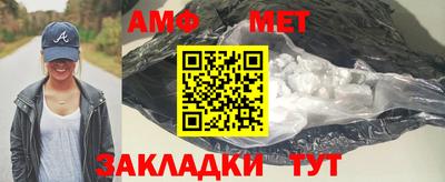меф Будённовск