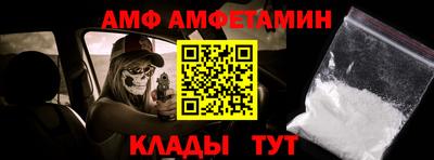 меф Будённовск