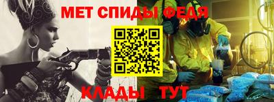 меф Будённовск