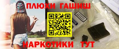 меф Будённовск