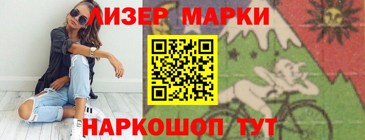 ЛСД экстази ecstasy Иркутск