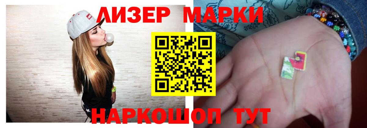 ЛСД экстази  ЛСД экстази кислота  Иркутск  Вход с VPN  Лсд 25 экстази ecstasy 
