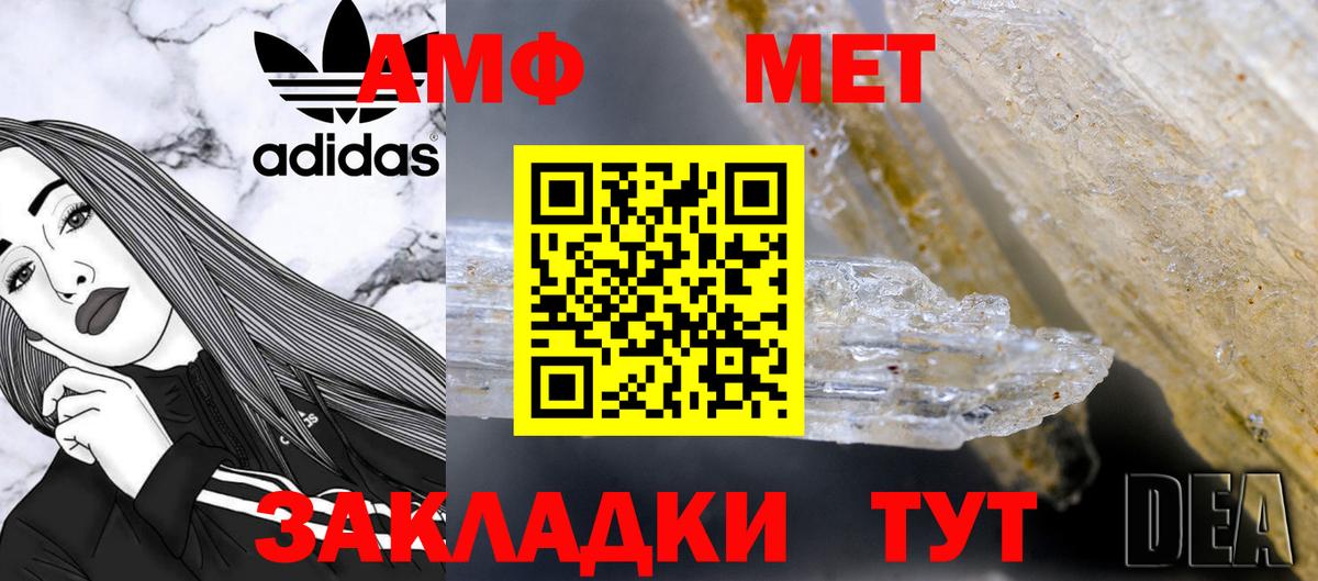 Первитин винт  Вход с VPN  Первитин винт  Иркутск 